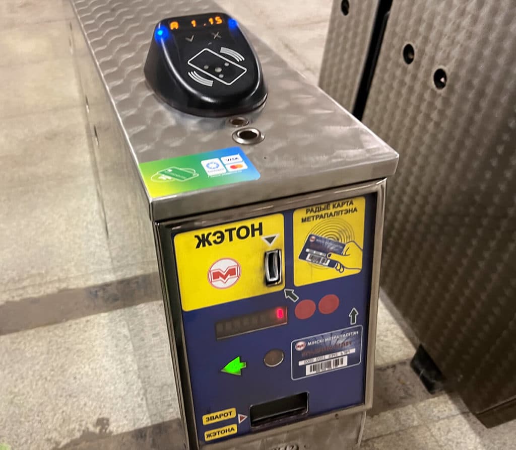 Зеленый сигнал на турникете Минского метрополитена, указывающий что проход разрешен.