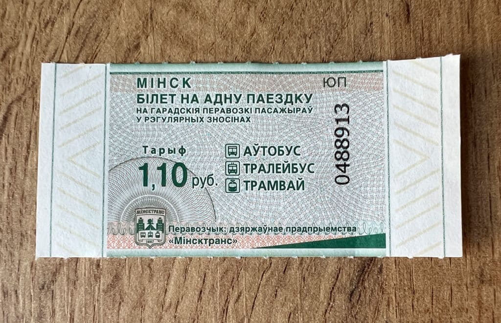 Бумажный билет на одну поездку в наземном транспорте Минска.